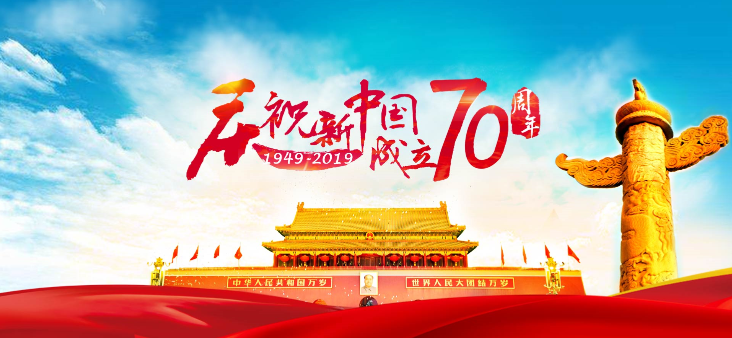 QQ截图20190919142648.png