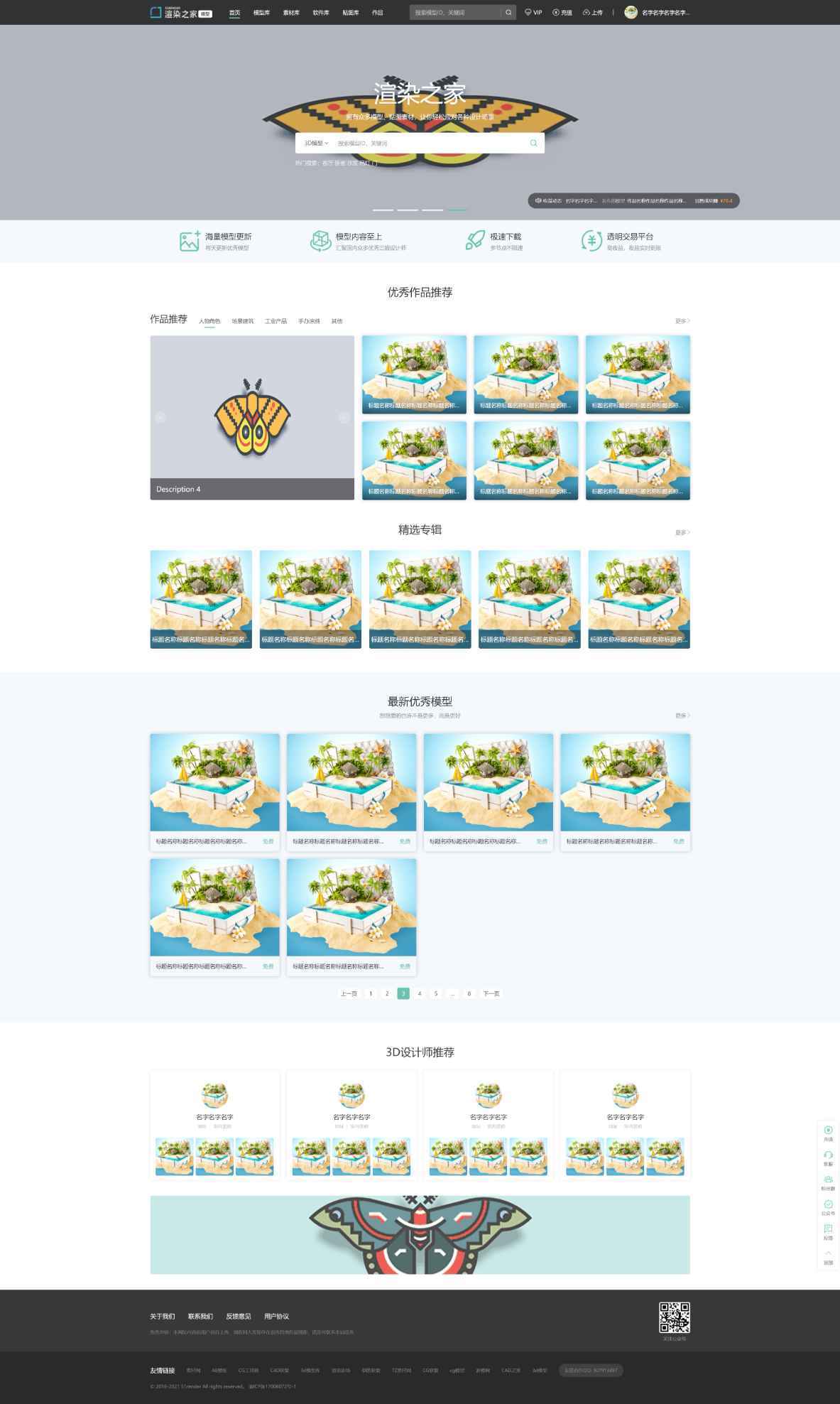 网页捕获_7-11-2021_155433_ (1).jpg