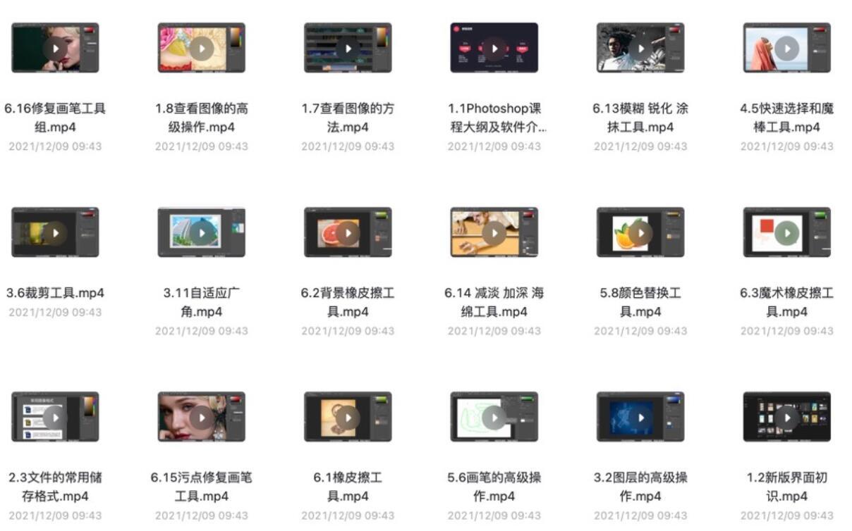 photoshop初级、中级、高级教程资源.jpg