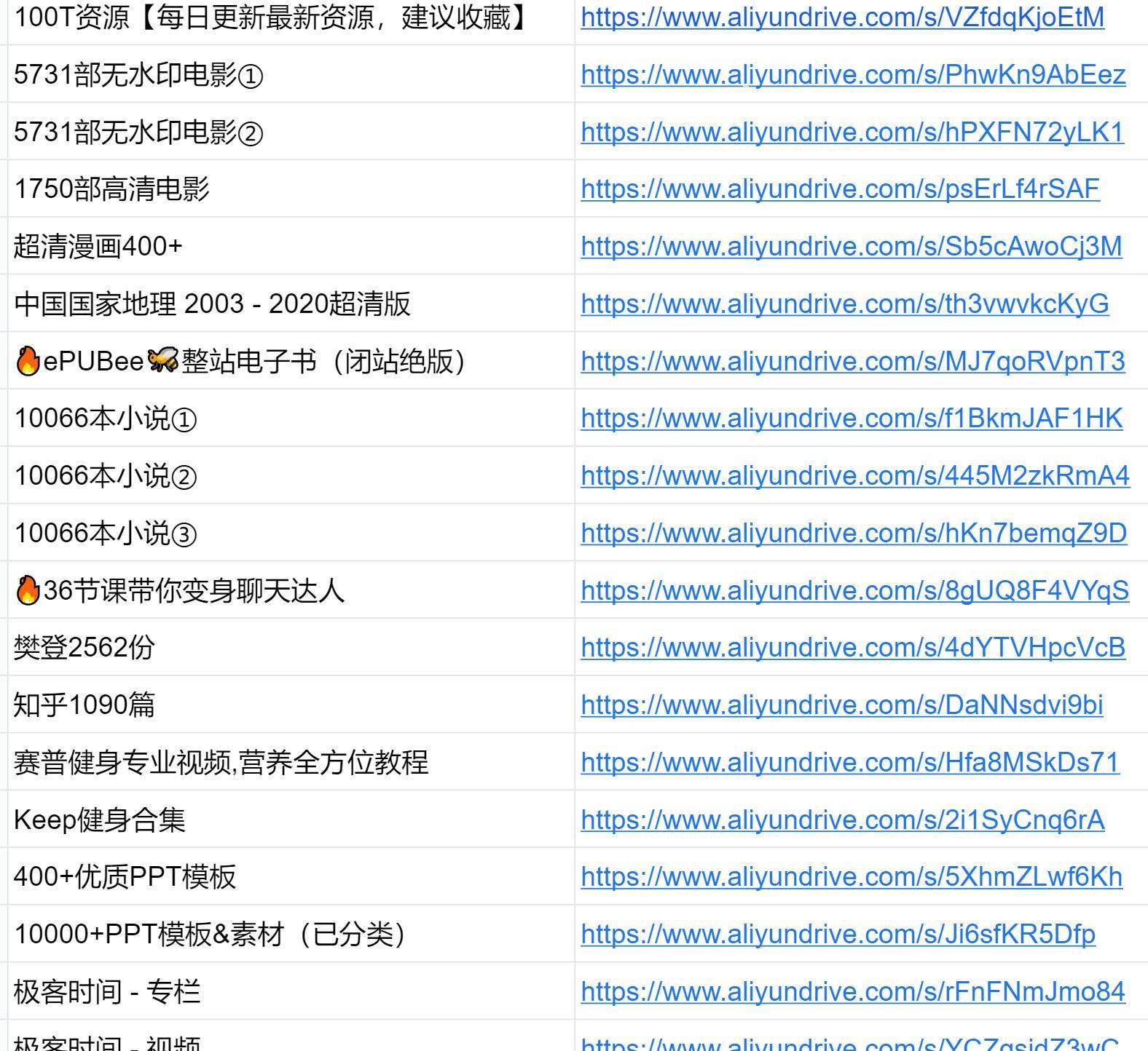 QQ截图20220227155948.jpg