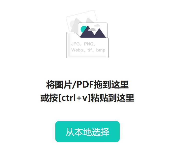 pdf在线工具.jpg