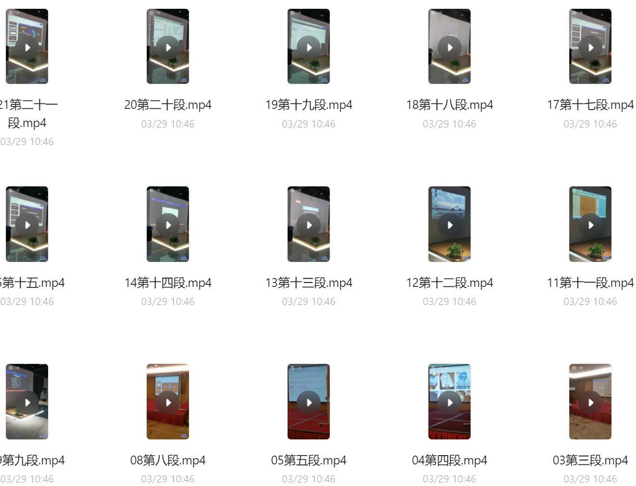2021拼多多运营线下直播课程资源.jpg