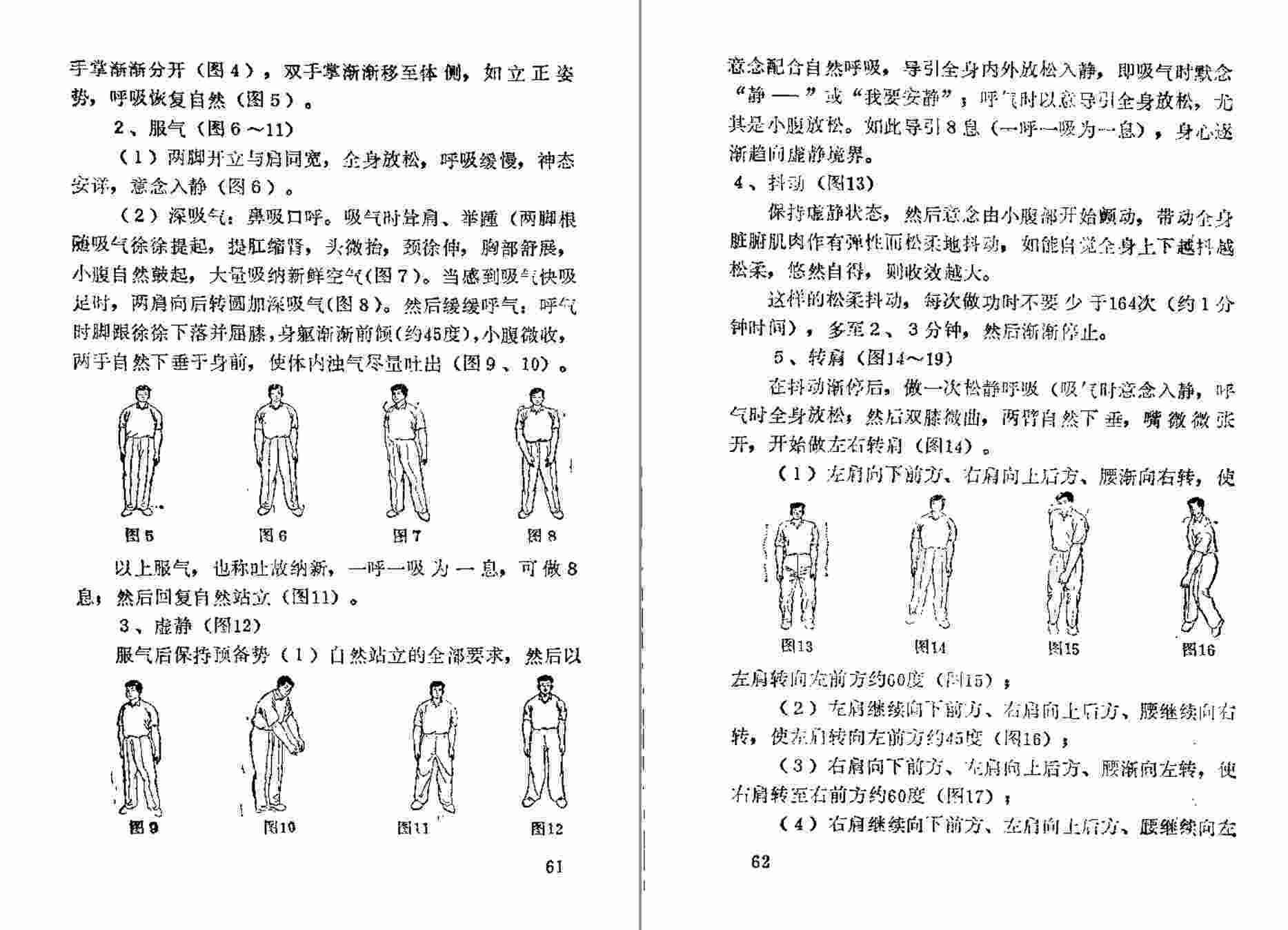 bcf26b5f468f45b791b4d785fa66f920.png