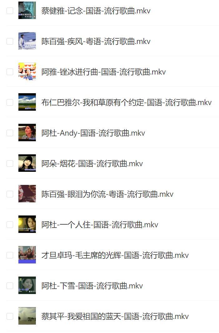 一万首MV歌曲免费下载.jpg