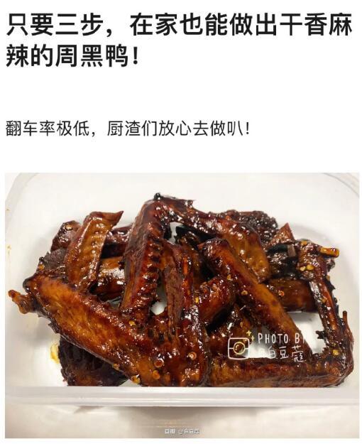 可以去摆摊开店的小秘方.jpg