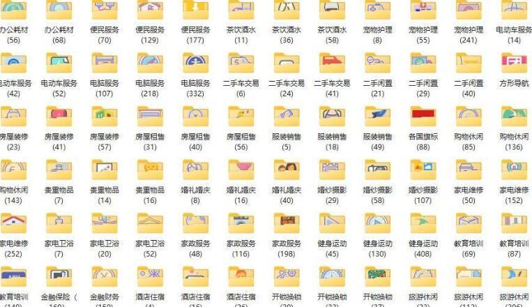 小程序公众号图标素材6113个菜单栏素材.jpg
