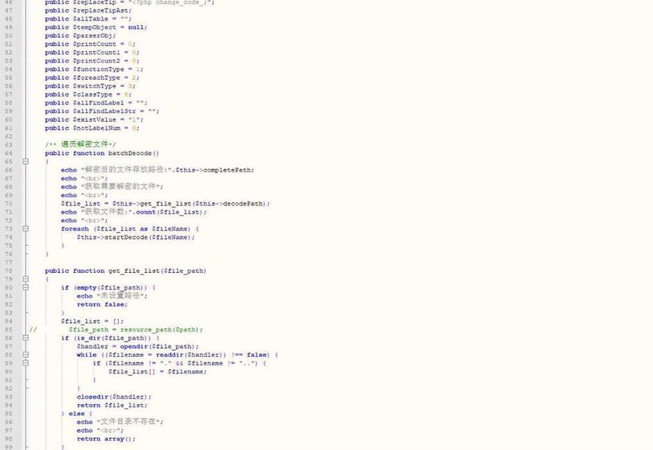 goto解密脚本php源码 php反编译加密解密工具源码.jpg