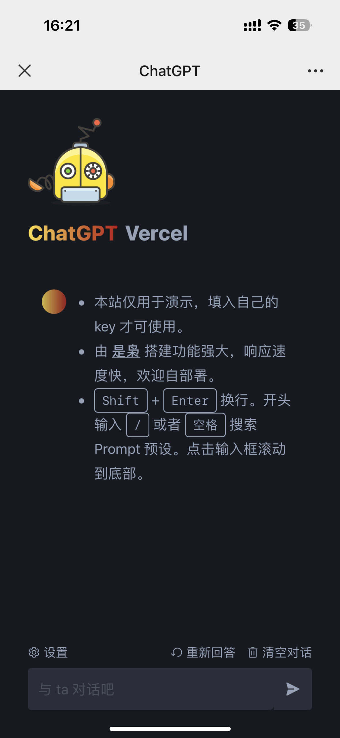 7550d27d794d462386caf72e0f84df5a.png