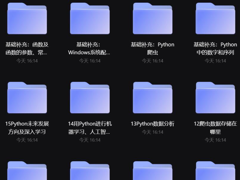 Python小白也能听懂的入门课程.jpg