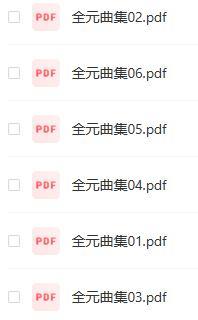 元曲全集资源.jpg