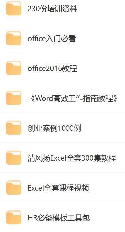 职场创业类课程资源.jpg