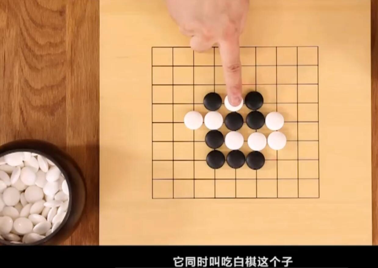 围棋教程资源.jpg