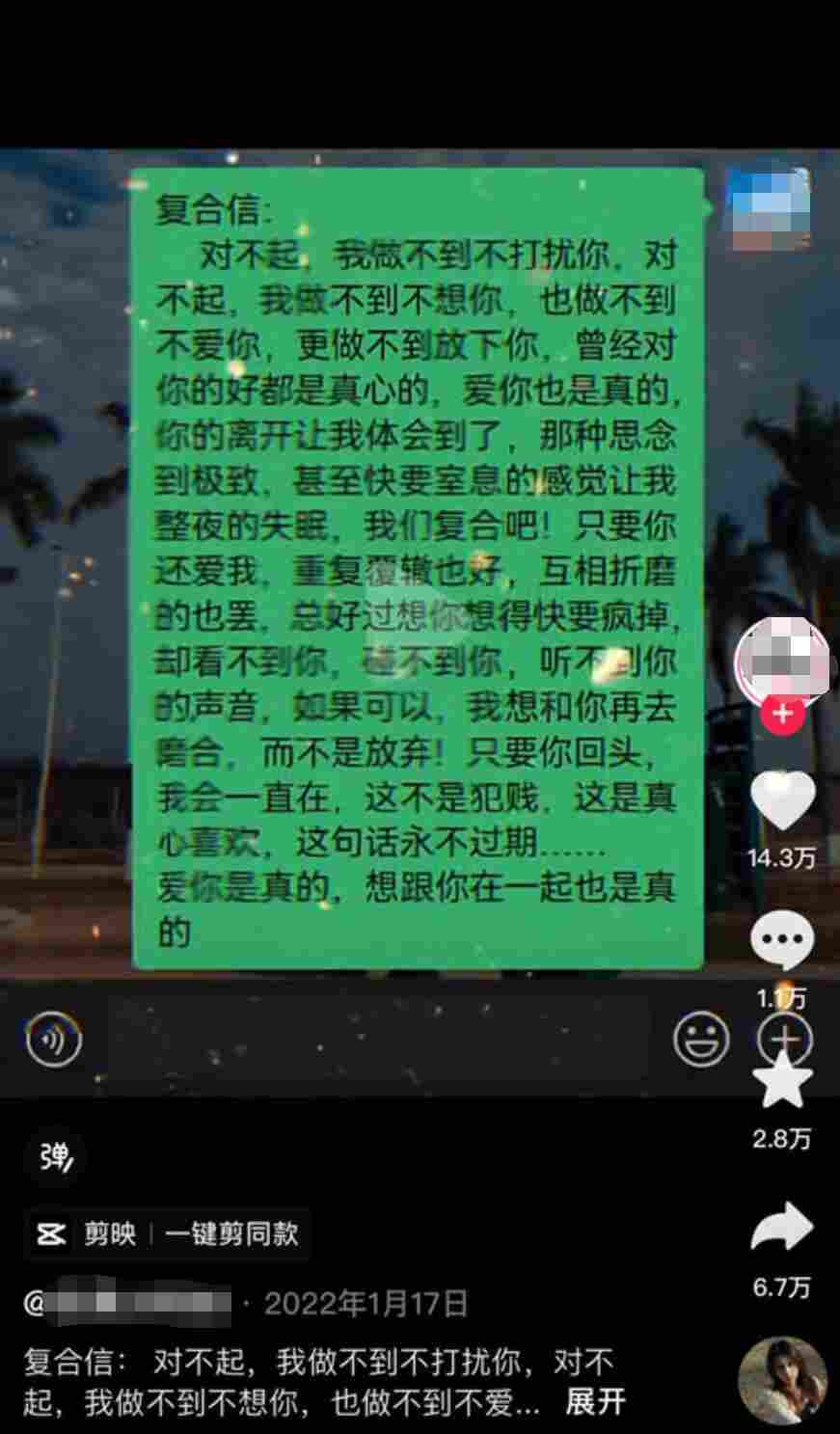 匿名短信副业项目 (1).jpg