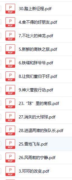 幼儿识字绘本.jpg