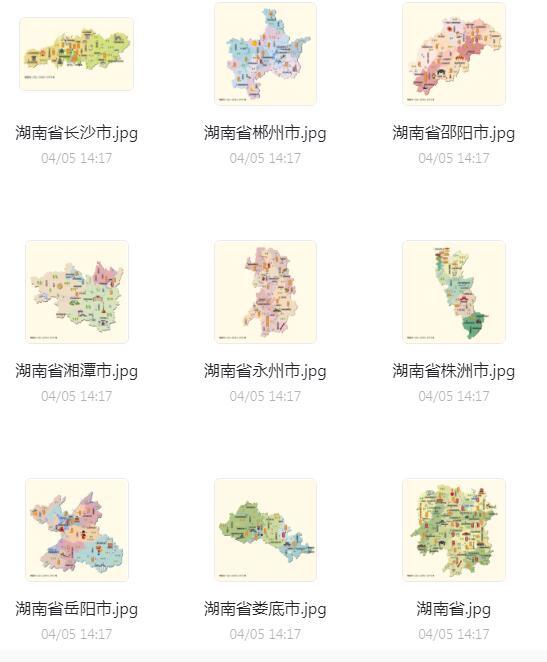 各省人文地图资源.jpg