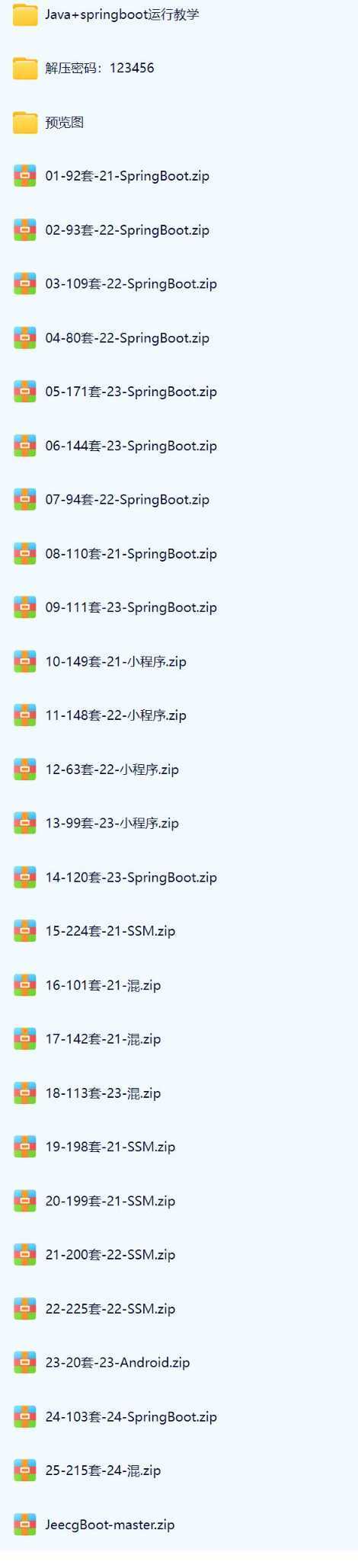 java毕业设计.jpg