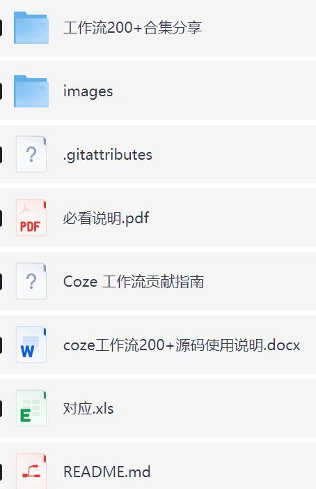 coze工作流.jpg