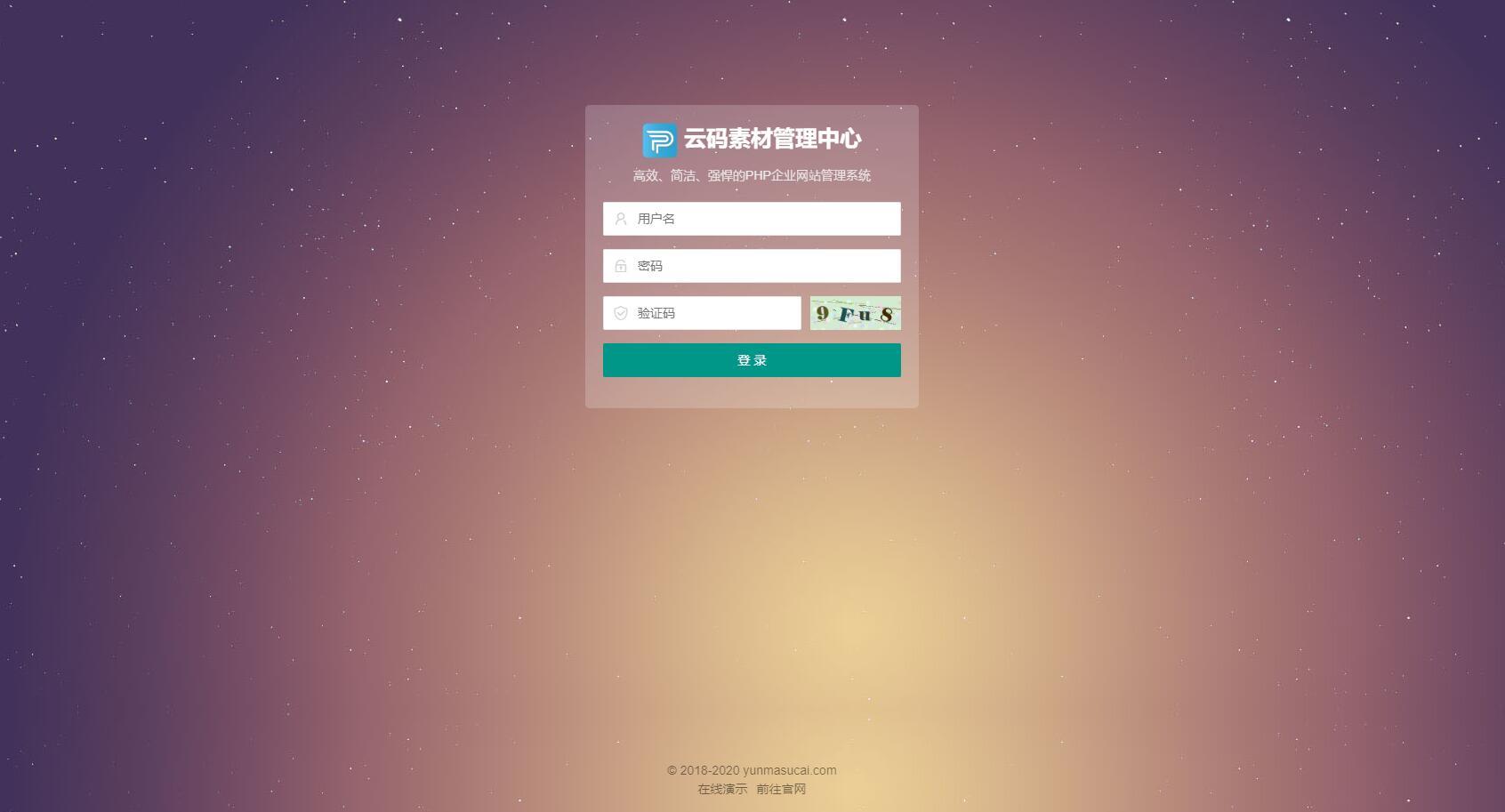 网站后台登录页面模板.jpg/