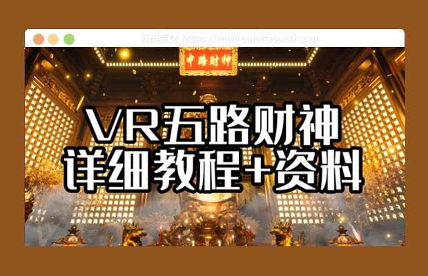 无人直播撸音浪玩法 无脑挂机赚钱